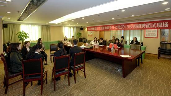 20181229161481401 集团举行2019校园招聘现时势试