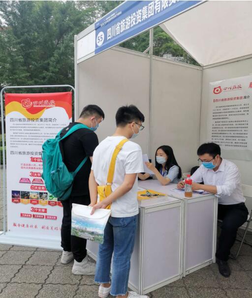 20206291822589387 腾龙集团集团前往西华大学举行校园招聘活动