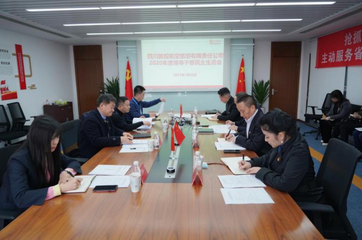 żŵί³ζźù˾2020ȵԱ򵼸ɲĻ