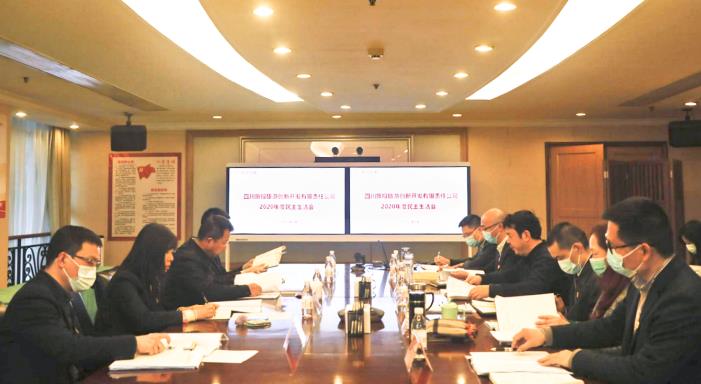 򵼶칫˾2020򵼸ɲĻ