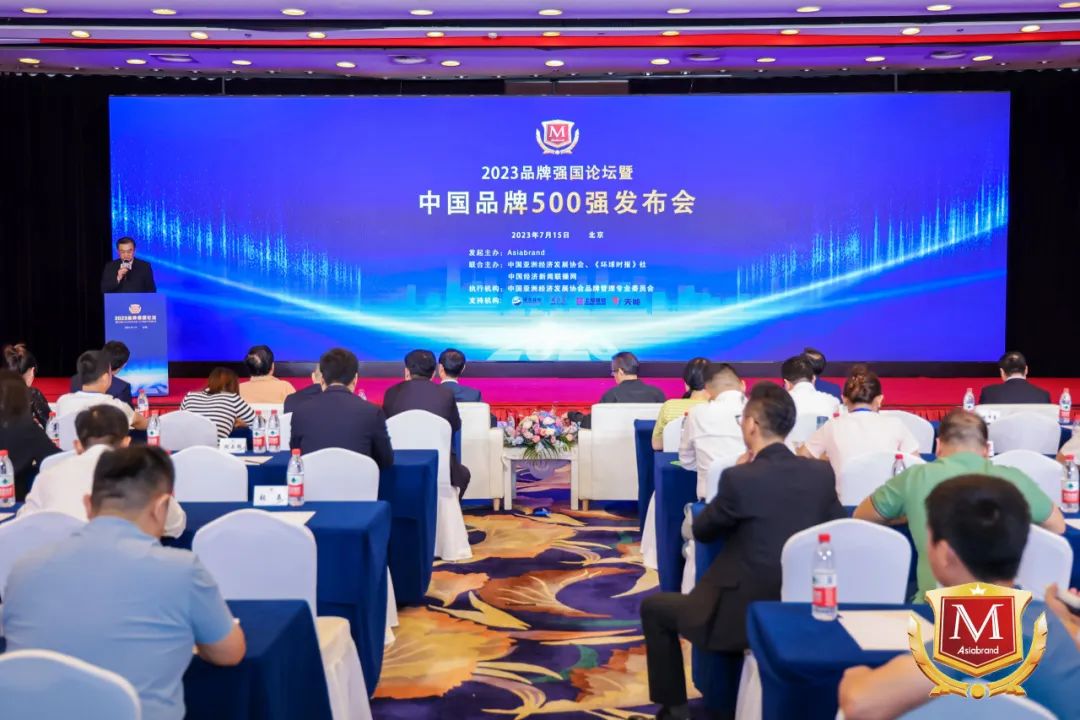 Ĵżٻ2023йҵʮƷơ