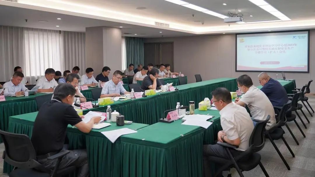 d56572b4-f35e-43d9-b792-1912ee4ceeab Ê¡ÌÚÁú¼¯Íż¯Íŵ³Î¯ÀíÂÛѧϰÖÐÐÄ×éÕÙ¿ª2023ÄêµÚÊ®´Î¾Û»áôß·ÀÔÖ¼õÔÖºÍÇå¾²Éú²úרÌâѧϰ£¨À©´ó£©¾Û»á