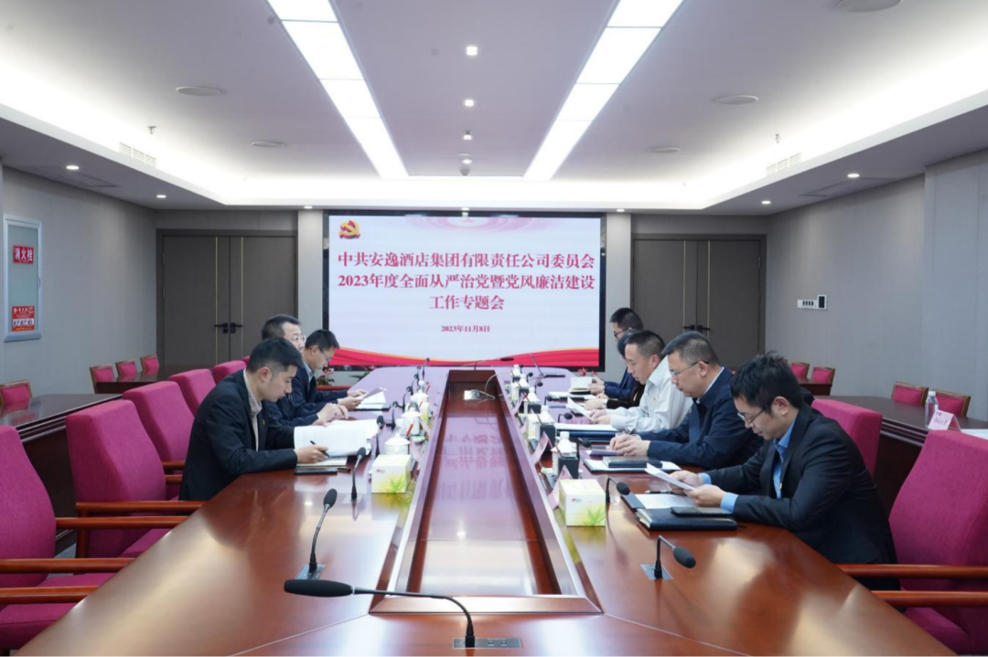 ʡżŵί³˾ӹ˾ָ