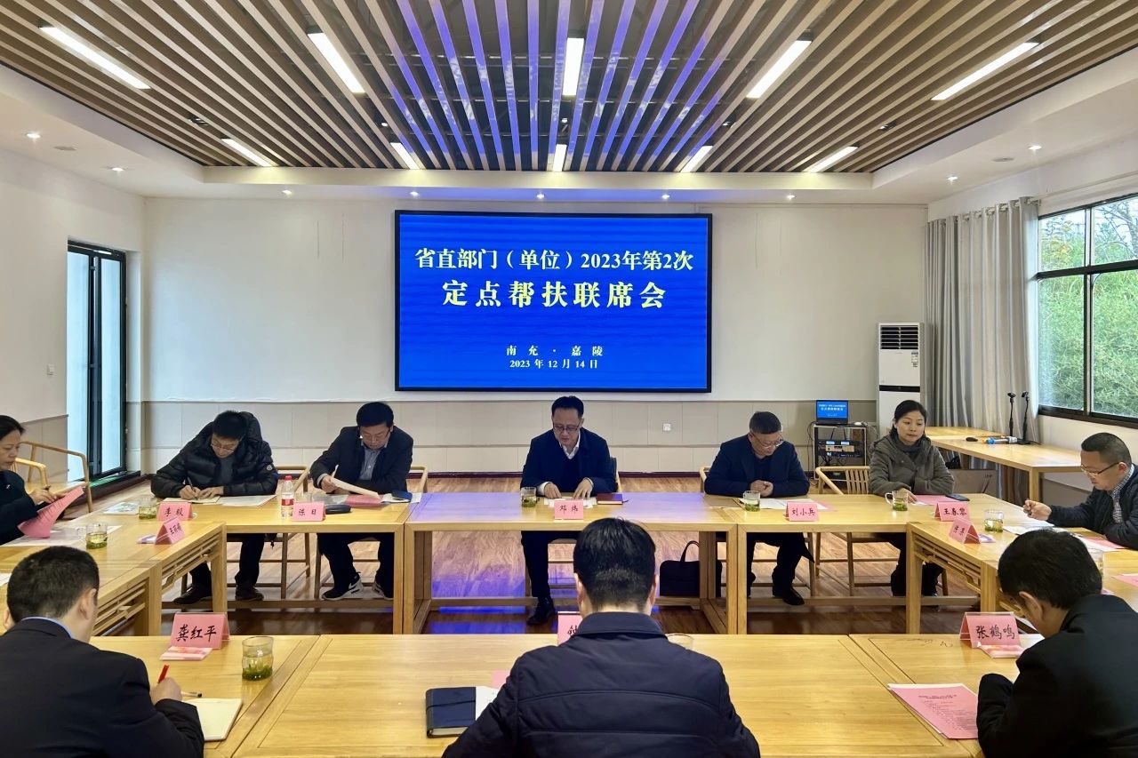 ʡż򵼳ϯʡֱ֣λ20232ζϯ