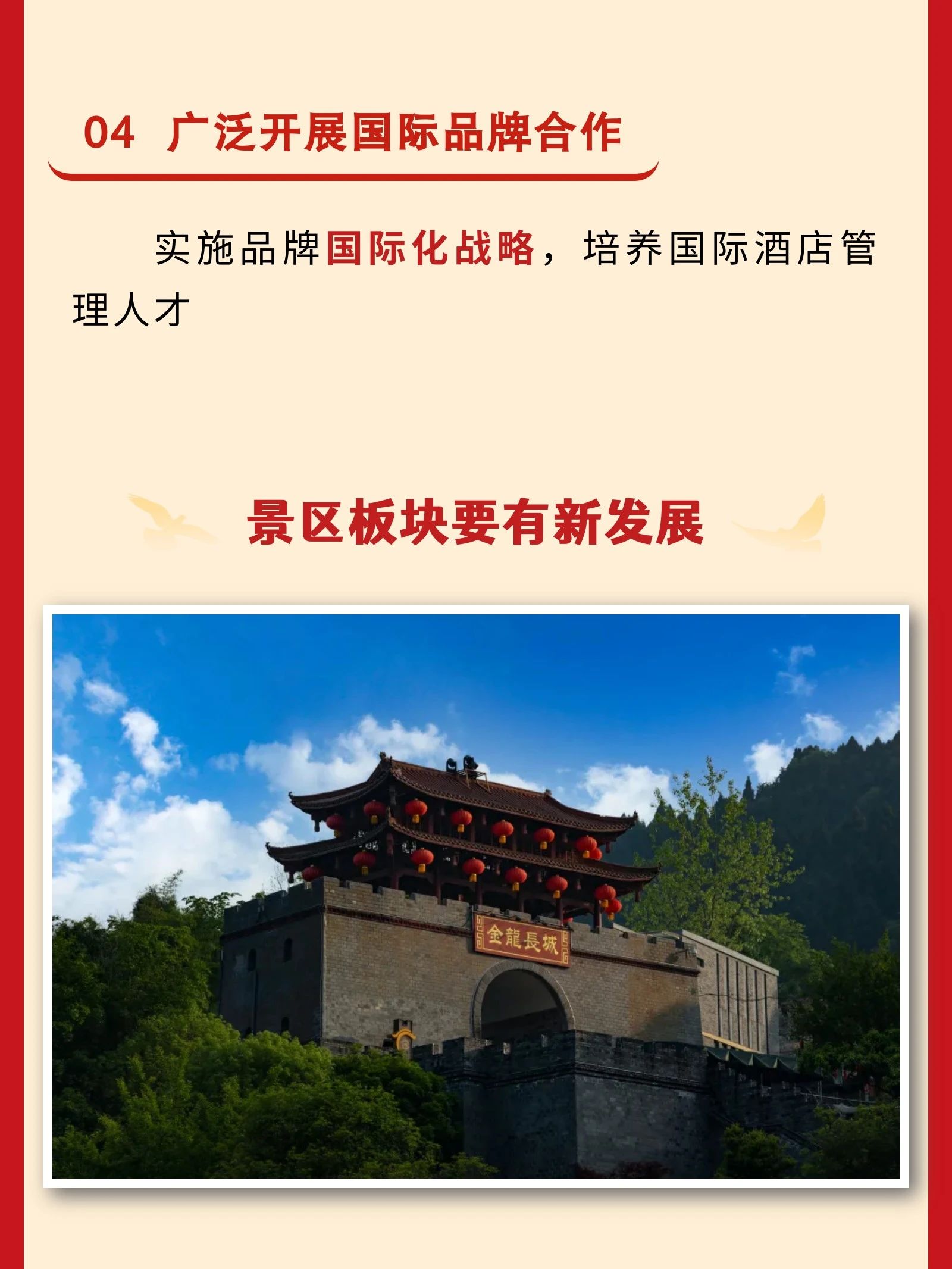 afdfff3e-d493-4428-b484-dd062a4e5c53