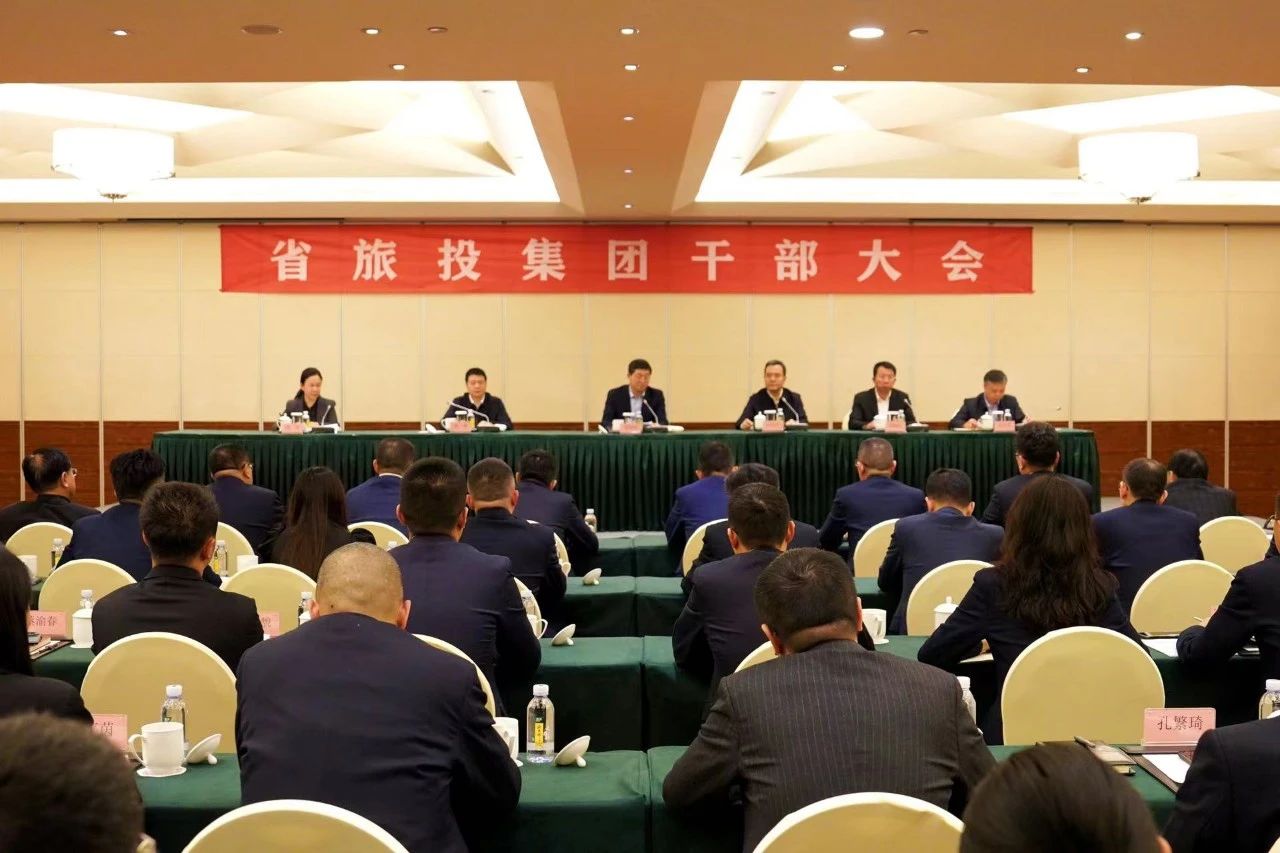 ͬ־ʡżŵί³˾