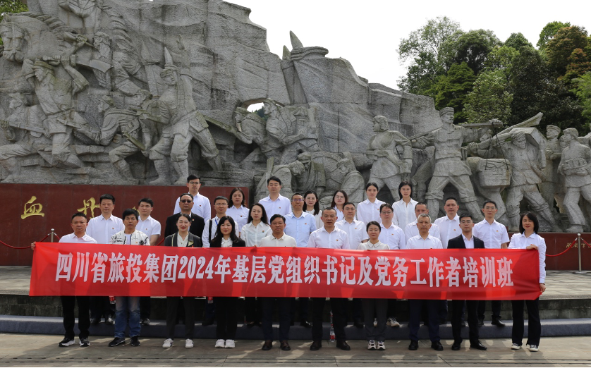 ѵ ѧ˼ְʡżž20241²㵳֯Ǽѵ