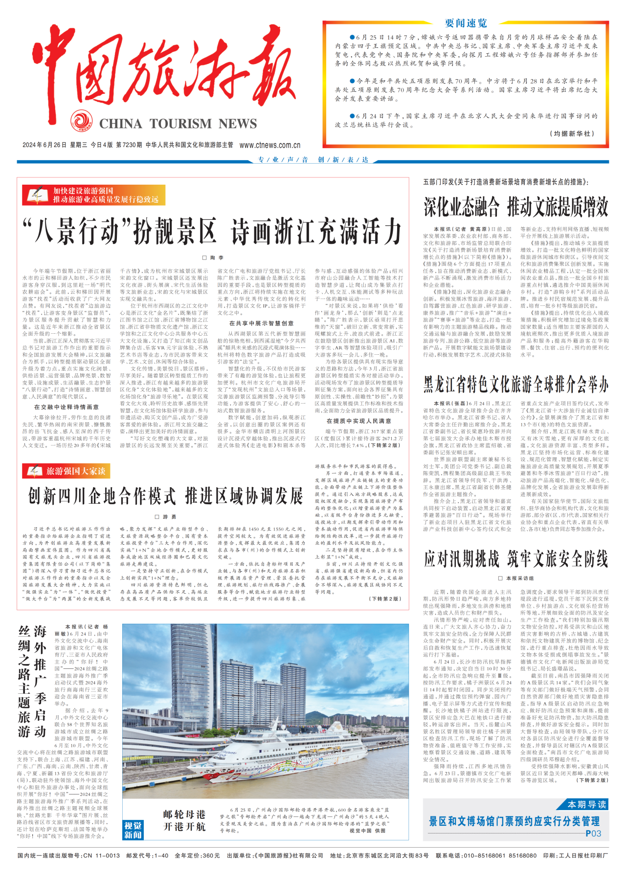 йαͷʡżŵί³¡Ĵģʽ ƽЭ