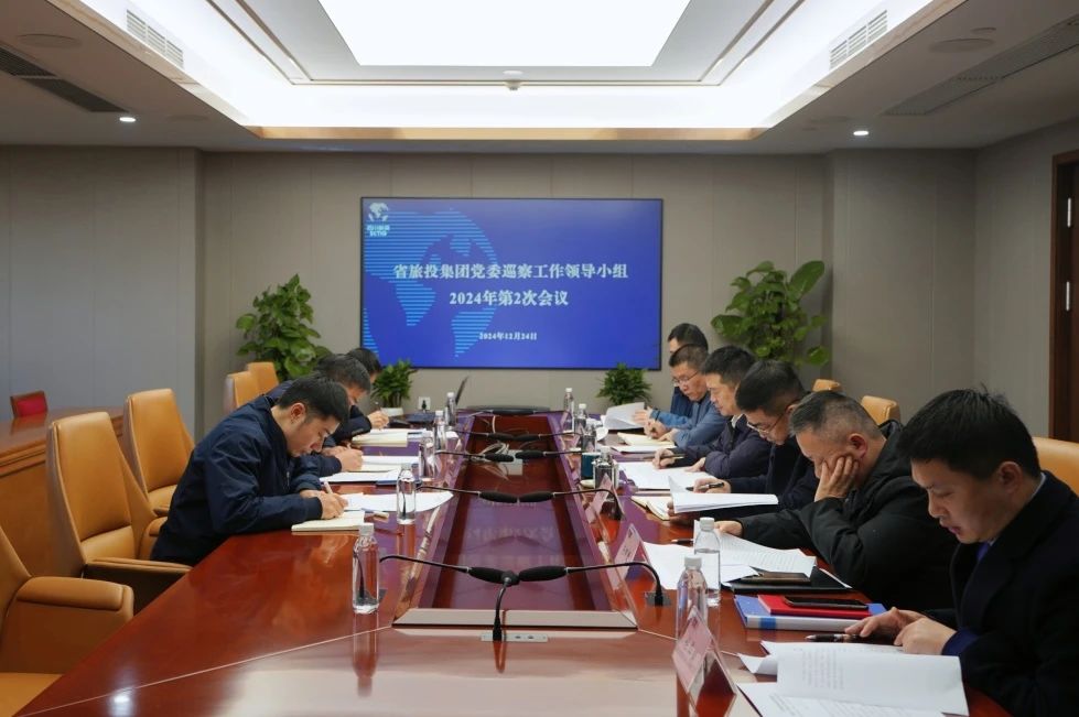 ʡżŵίѲСٿ2024ڶξۻȡ2024һѲλ㱨