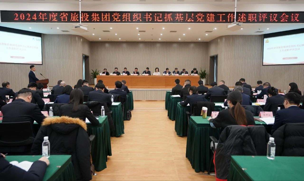 ʡżŵίٿ2024ȵ֯ץ²㵳ְۻ