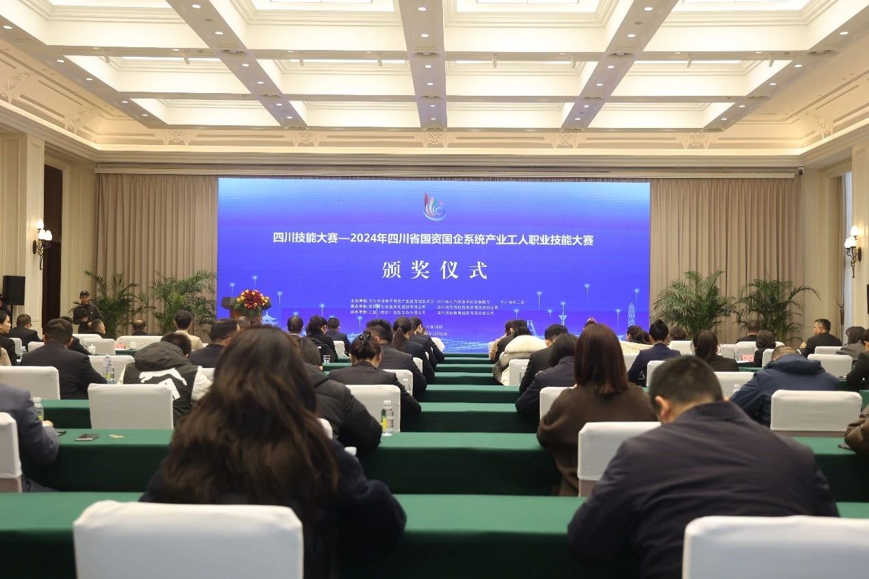 2024ĴŹϵͳҵְҵմԲĻ